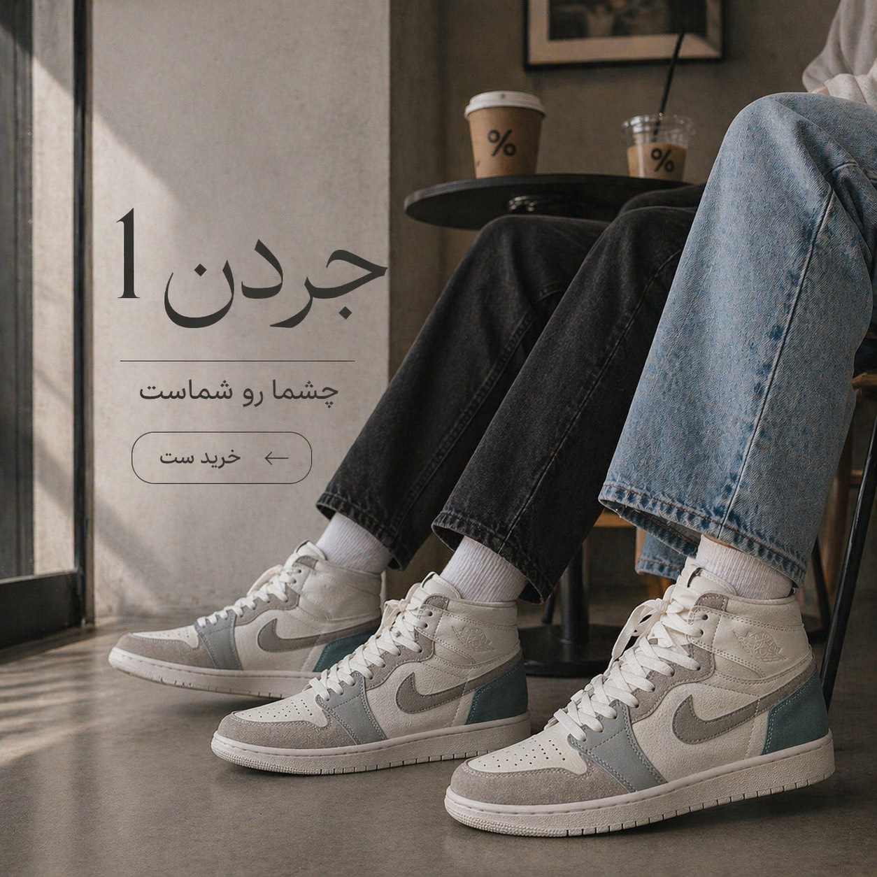 با پارتنرت ستش کن و 500 هزار تومن تخفیف بگیر!!!