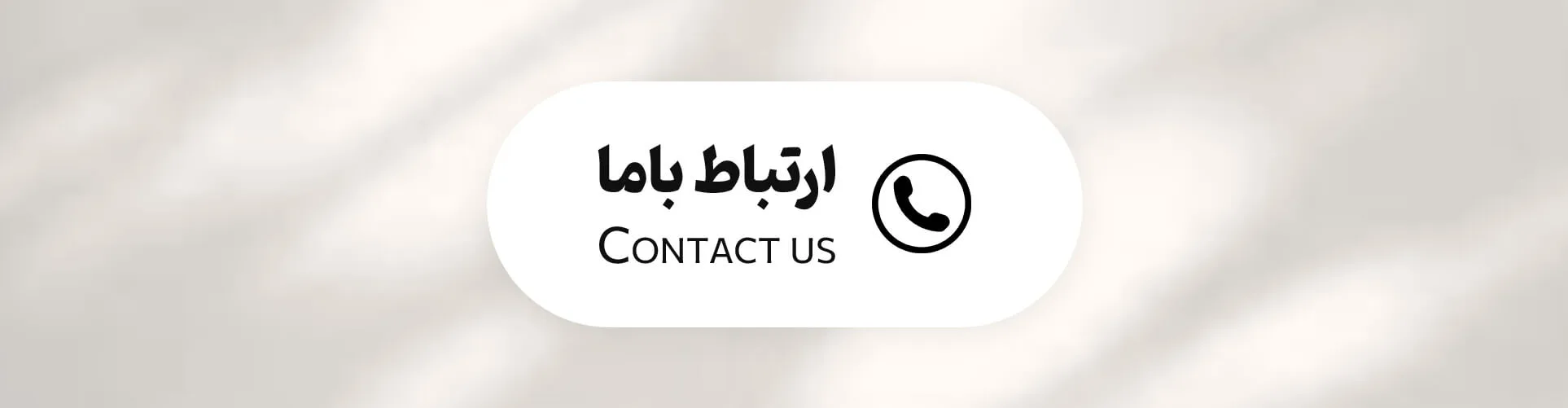 contact-us